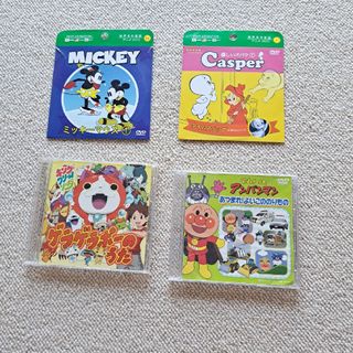 ディズニー(Disney)のDVD まとめ売り(アニメ)