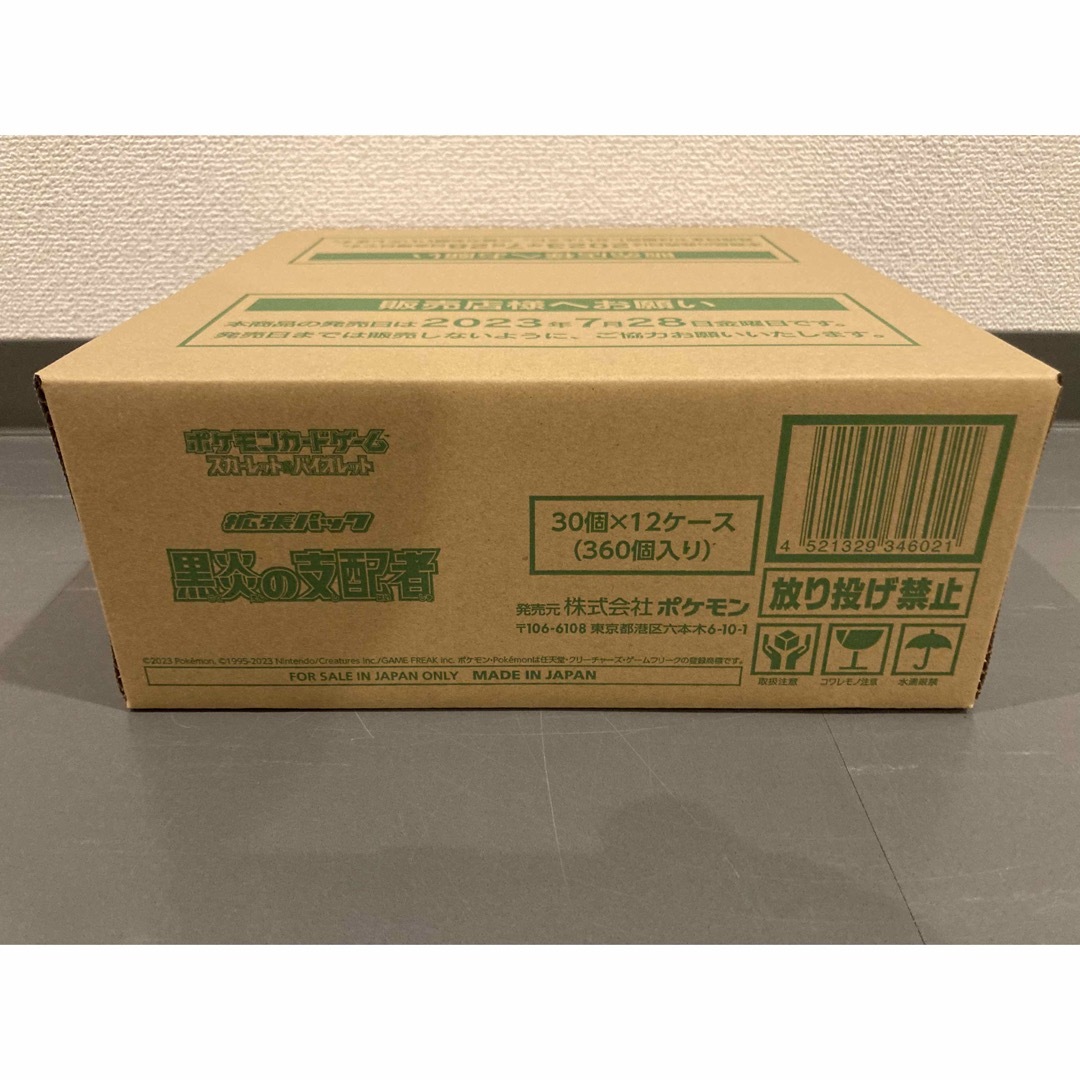 ポケモンカード 黒炎の支配者 未開封新品 1カートン - Box/デッキ/パック