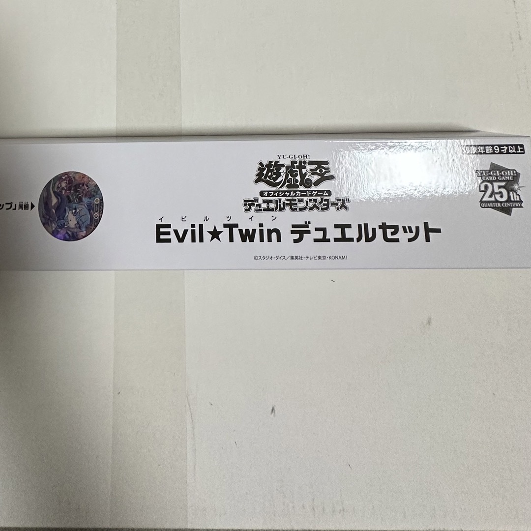 新品未開封　Evil★Twin　イビルツイン　デュエルセット