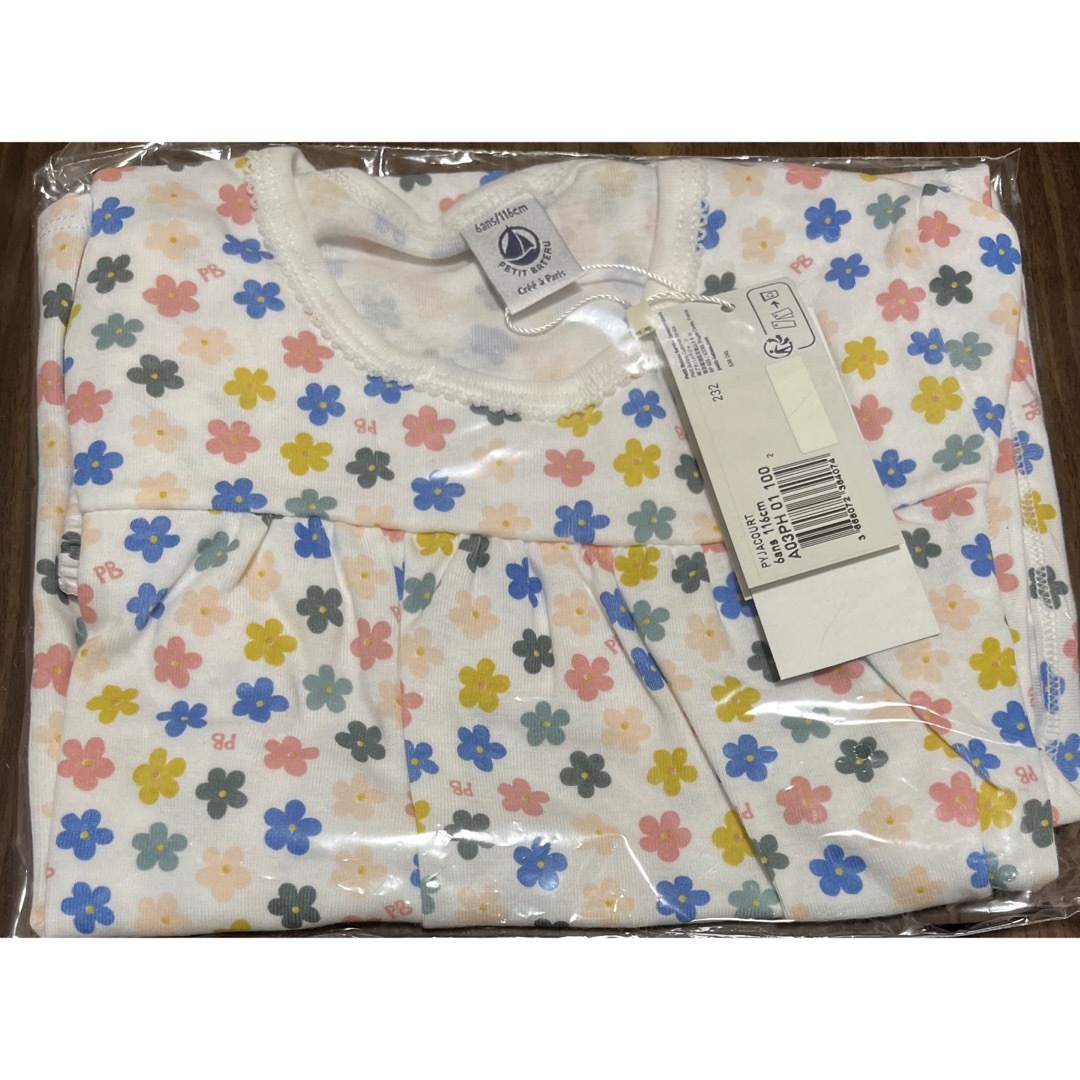 専用　プチバトー　新品タグ付きパジャマ&半袖Tシャツ3枚組　4ans/104cm