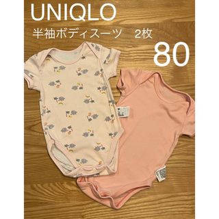 ユニクロ(UNIQLO)のUNIQLO★ユニクロ★コットン★80サイズ★半袖ボディスーツ　2枚セット(肌着/下着)