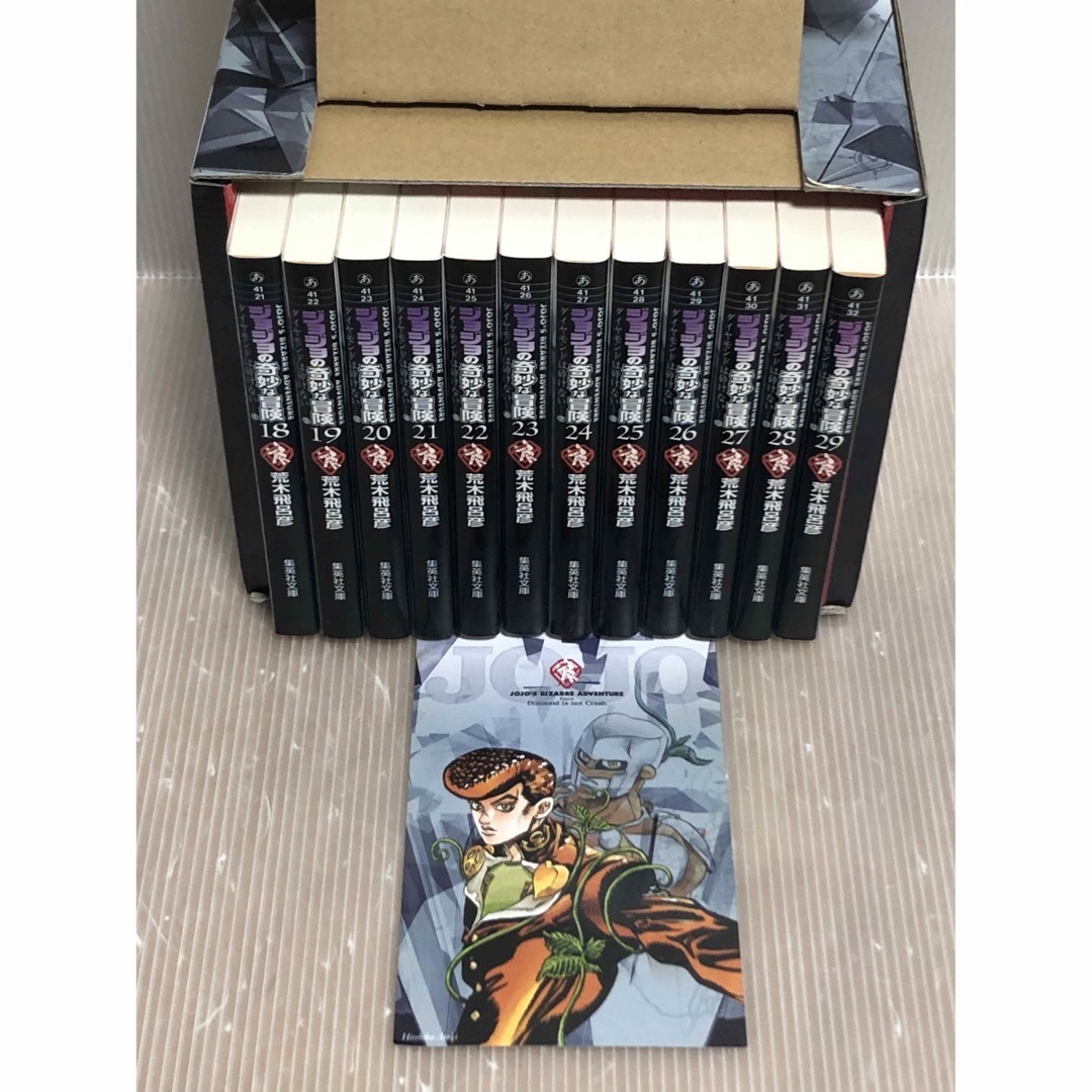 値下げ:ジョジョの奇妙な冒険 1〜6部 文庫版 ボックス 全巻セット-