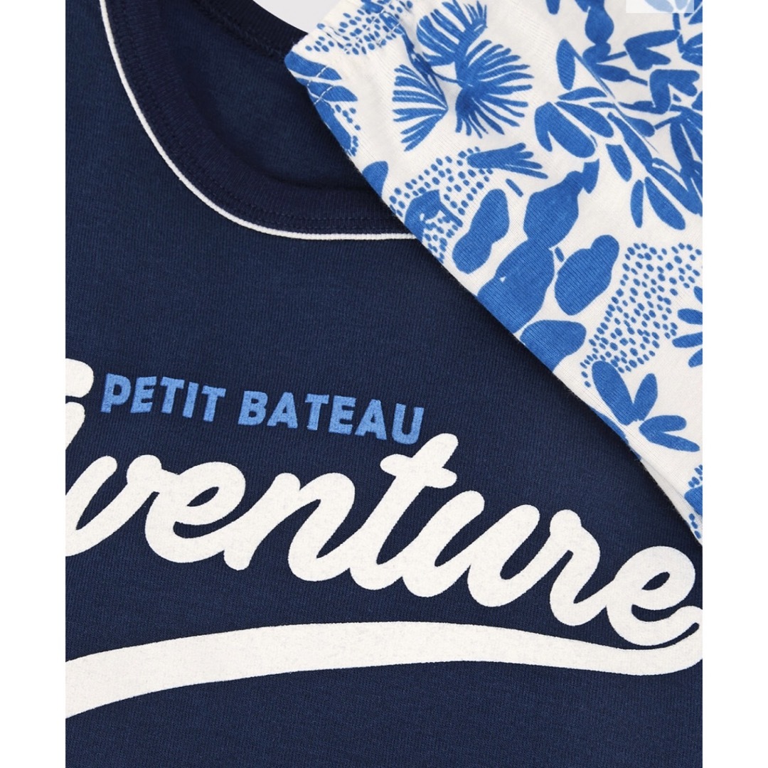 PETIT BATEAU - プチバトー 新品タグ付き 半袖 パジャマ ネイビー 8ans ...