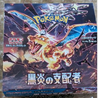 ポケモン(ポケモン)のポケモンカード　黒炎の支配者　ボックス(Box/デッキ/パック)