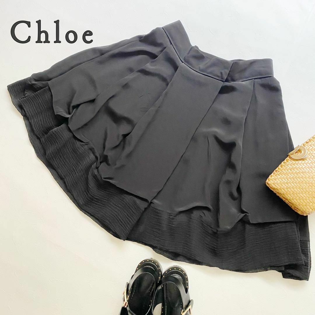 Chloe クロエシルク膝丈スカート