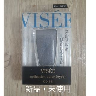 ヴィセ(VISEE)の新品・未使用☆KOSE ヴィセ　アイカラー(アイシャドウ)