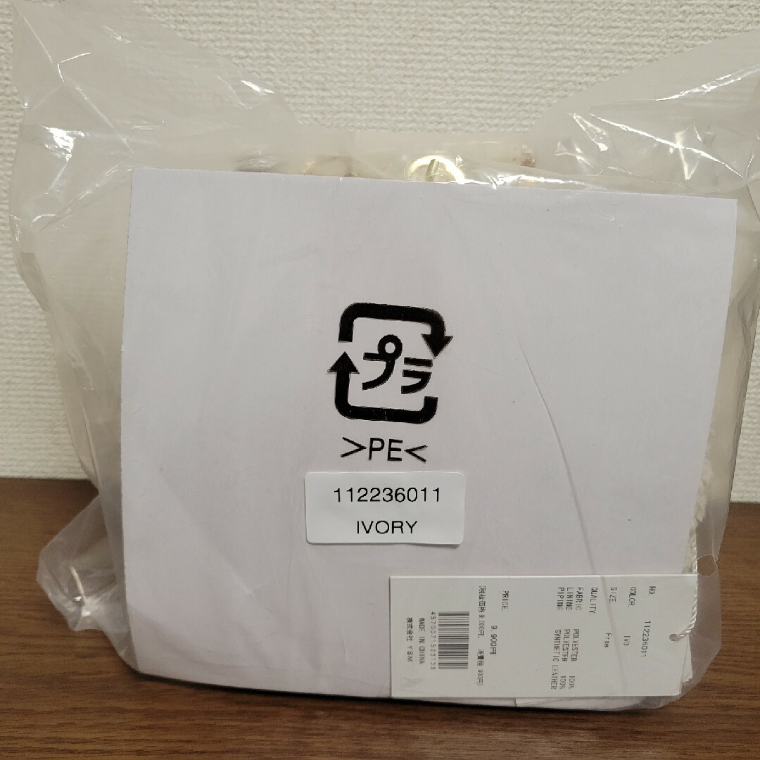 新品未開封品】キルティングボアサークルバック IVO-