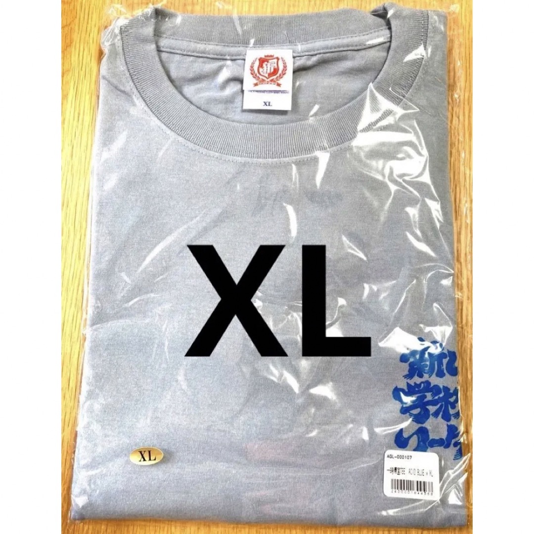 【新品未開封】新しい学校のリーダーズ　一時帰国TEE ブルー　XL Tシャツ