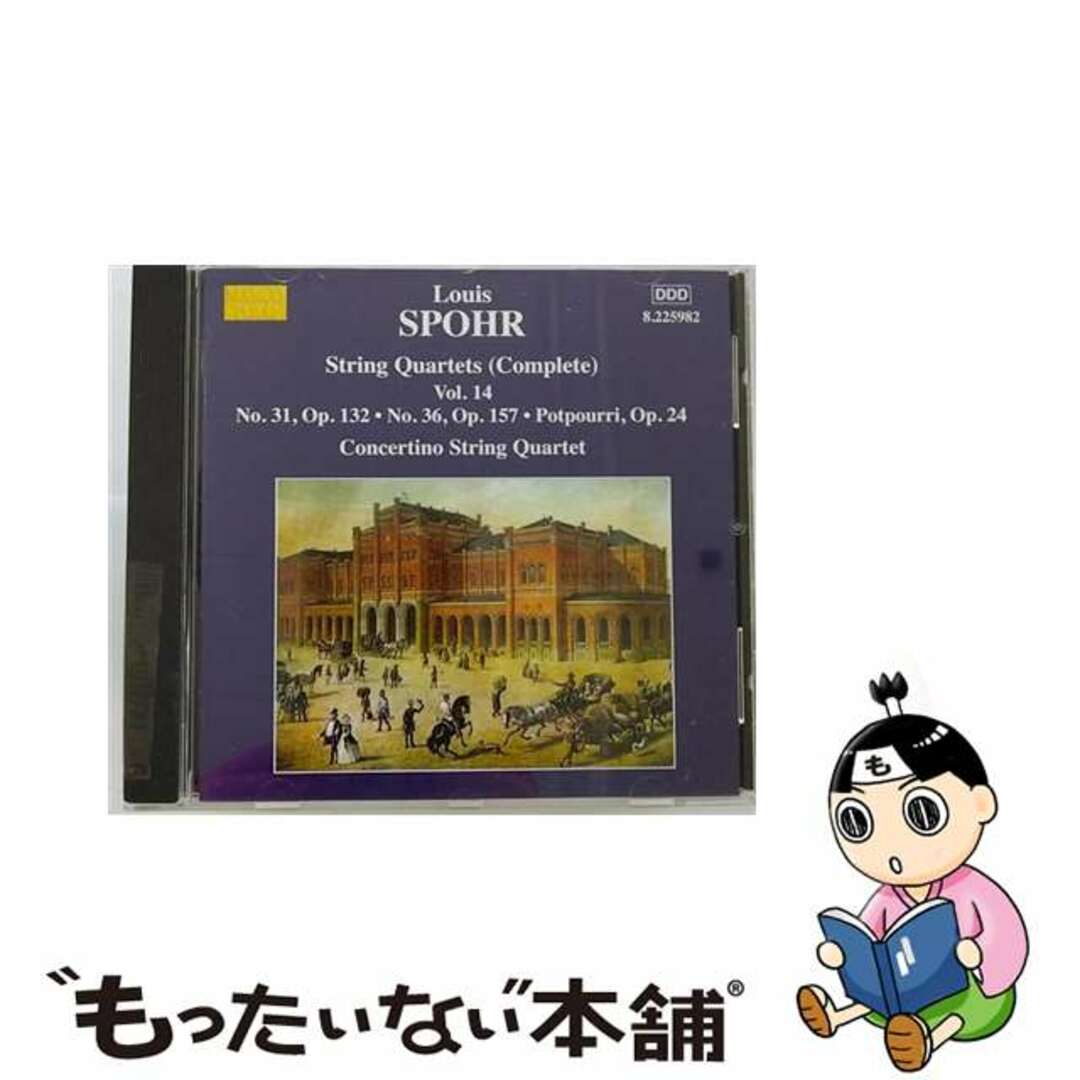 シュポア:弦楽四重奏曲全集 第14集 アルバム 8225982