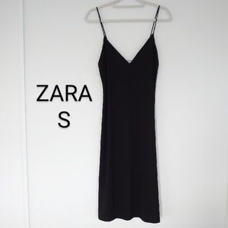 ザラ(ZARA)の【お値下げ品】ZARA キャミソールワンピース　S(ロングワンピース/マキシワンピース)