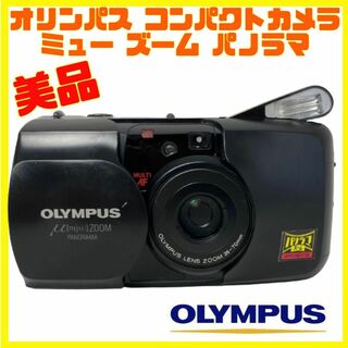 OLYMPUS Stylus zoom PANORAMA コンパクトカメラ