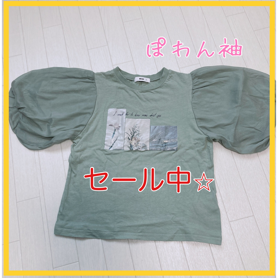 WEGO(ウィゴー)のWEGO Tシャツ ブラウス レディース レディースのトップス(Tシャツ(半袖/袖なし))の商品写真