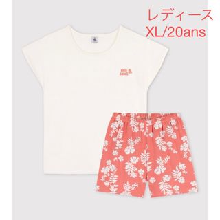 プチバトー(PETIT BATEAU)のプチバトー　新品タグ付き　半袖　パジャマ　レディースXL/20ans(パジャマ)