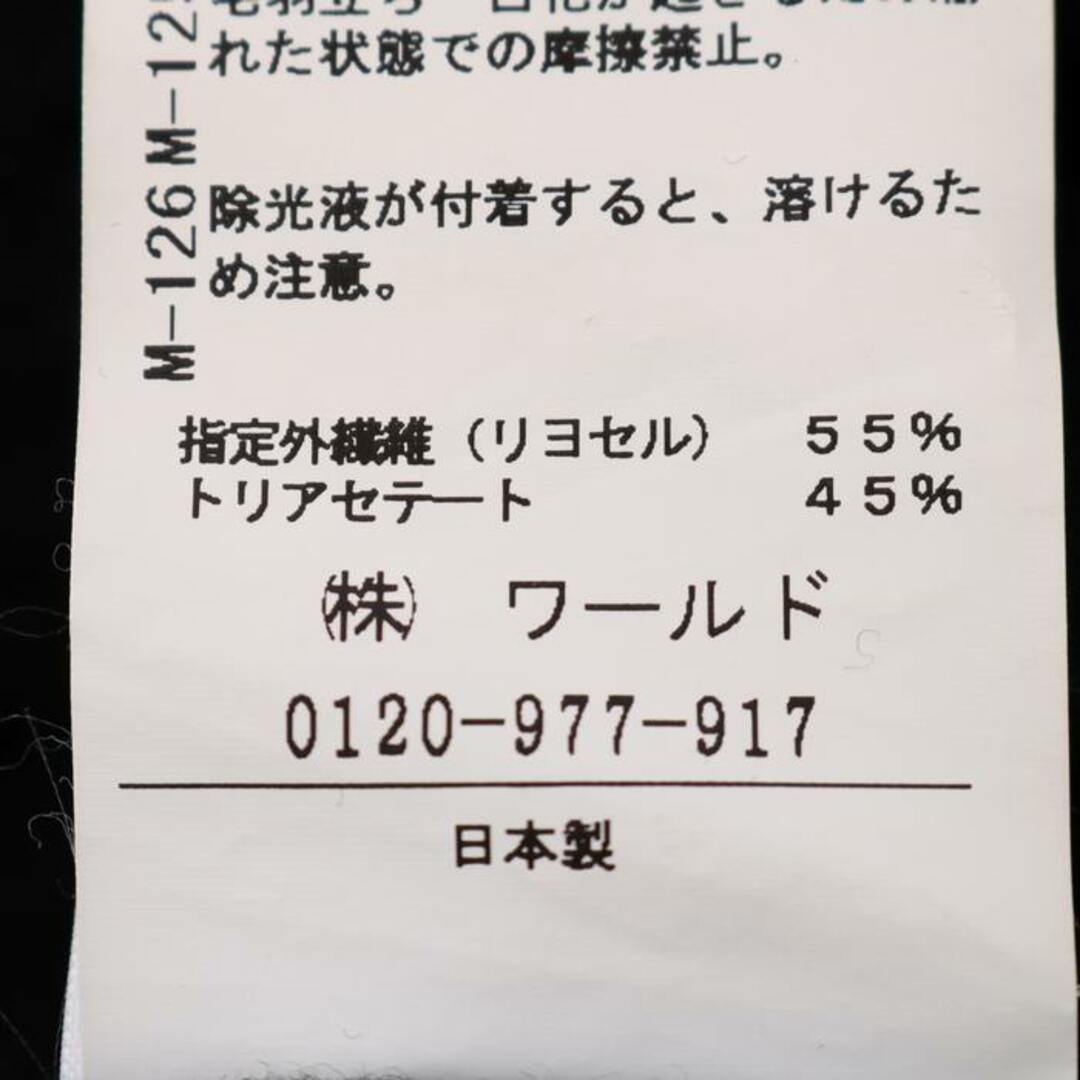 UNTITLED(アンタイトル)のアンタイトル ワンピース 半袖 無地 チュニック 大きいサイズ フォーマル 日本製 レディース 44サイズ ブラック UNTITLED レディースのワンピース(その他)の商品写真