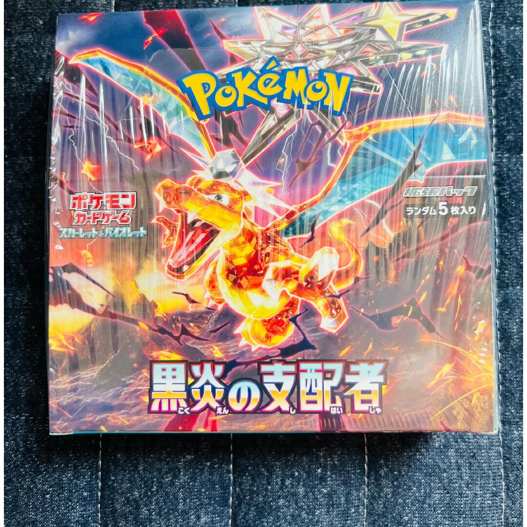 ポケモンカードゲーム黒炎の支配者BOX