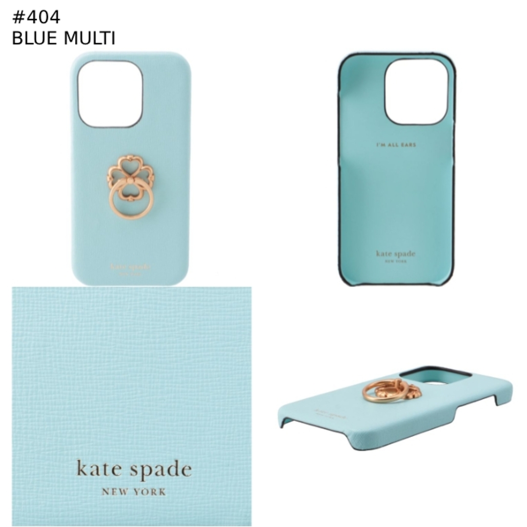 kate spade NEW YORK - ケイトスペード KATE SPADE iPhoneケース kate spade NEW YORK - ケイトスペード KATE SPADE iPhoneケース