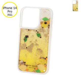 ケイトスペードニューヨーク(kate spade new york)のケイトスペード KATE SPADE iPhoneケース レモン グリッター  iPhone 14 Proケース スマホケース クリアケース 2023年秋冬新作 KC121 0015 (iPhoneケース)