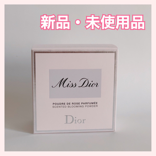 ディオール(Dior)のミス ディオール ブルーミング ボディ パウダー(ボディパウダー)