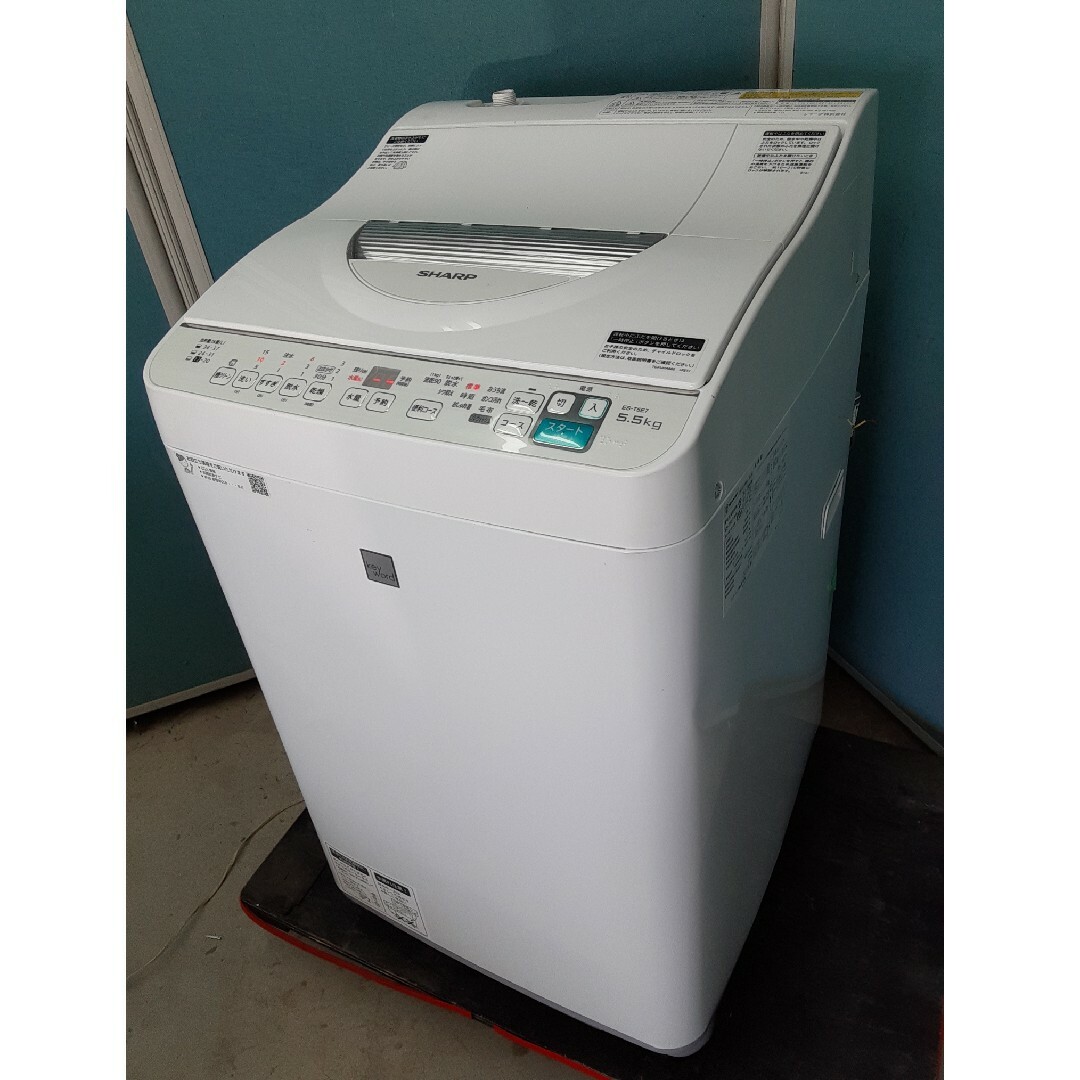 2020年美品 シャープ縦型洗濯乾燥機5.5kg/3.5kg 穴無し槽 | フリマアプリ ラクマ