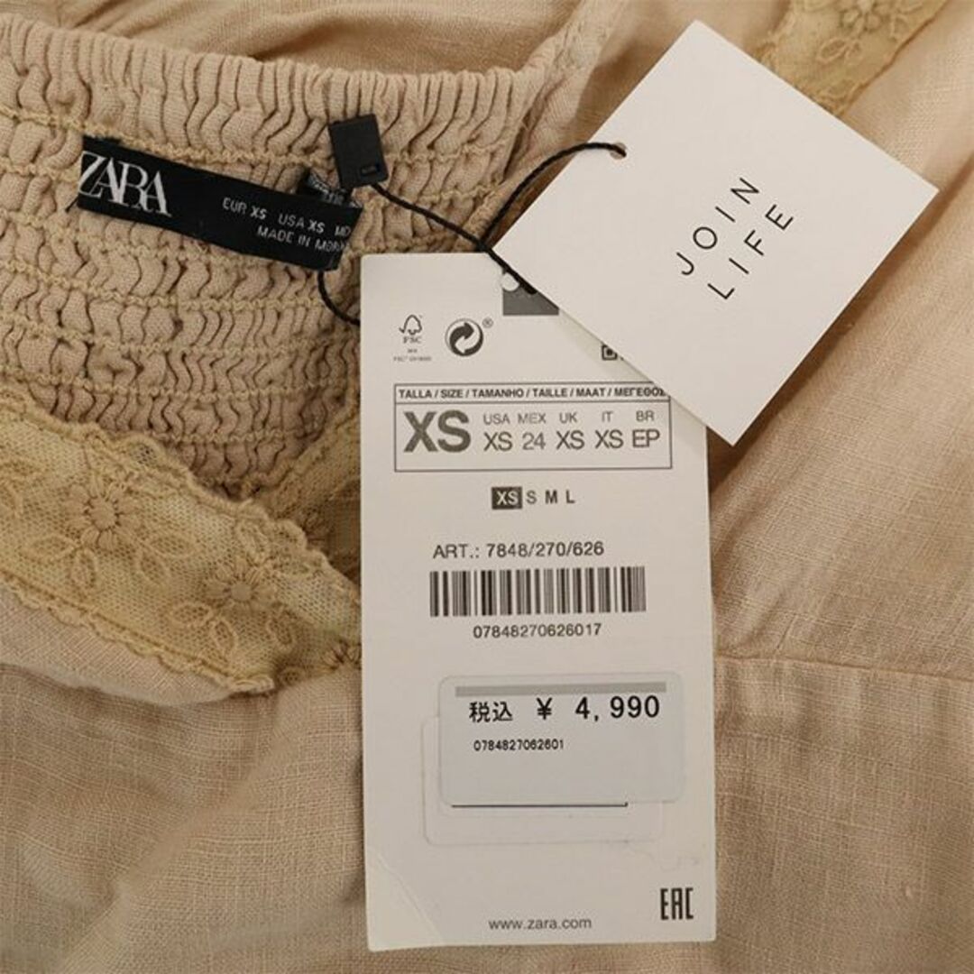 ZARA(ザラ)の未使用 ザラ フリル リネン 半袖 カットソー XS ベージュ ZARA ジョインライフ レディース 【中古】  【230728】 レディースのトップス(カットソー(半袖/袖なし))の商品写真