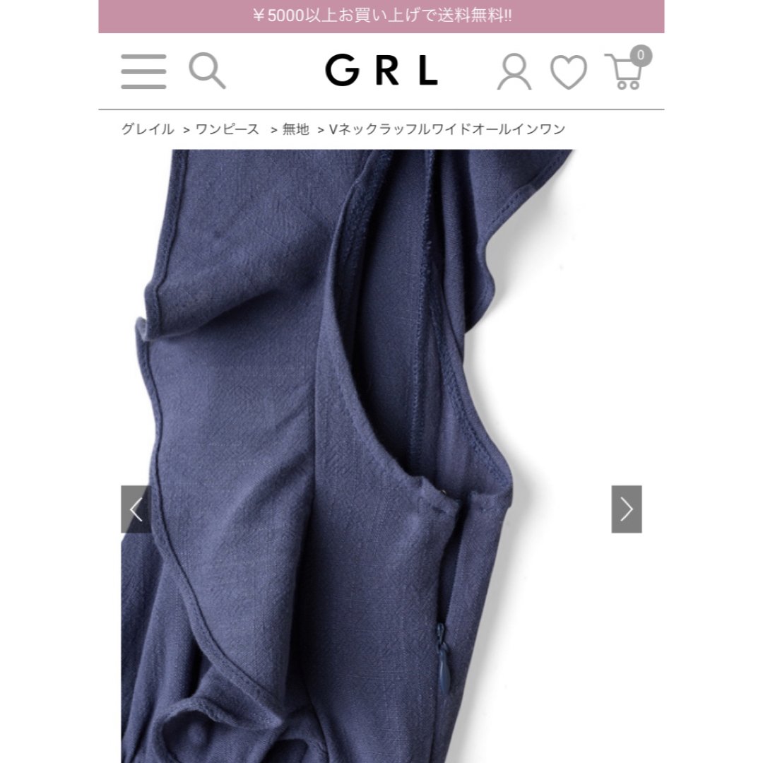 GRL(グレイル)のVネックラッフルワイドオールインワン レディースのパンツ(オールインワン)の商品写真