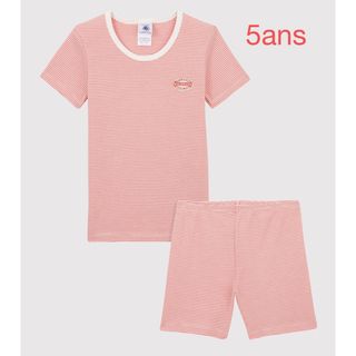 プチバトー(PETIT BATEAU)のプチバトー　新品タグ付き　半袖　パジャマ　ピンクミラレ　5ans/110cm(パジャマ)