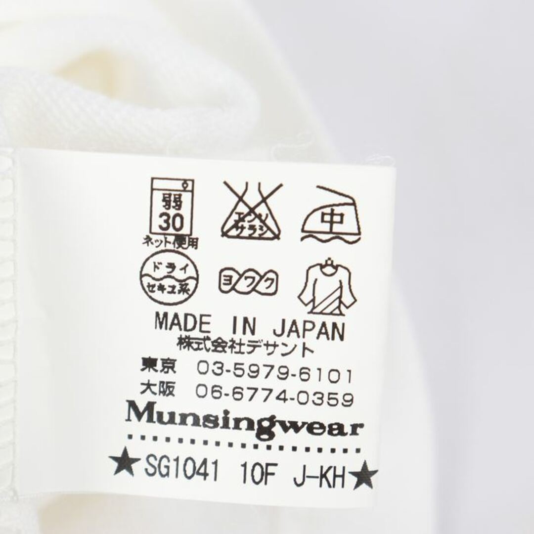Munsingwear マンシングウェア 長袖ポロシャツ 胸ロゴ グランドスラム ゴルフウェア トップス 日本製 メンズ Mサイズ ホワイト  Munsing wearの通販 by ブランドリユースショップ「KBNET」｜マンシングウェアならラクマ