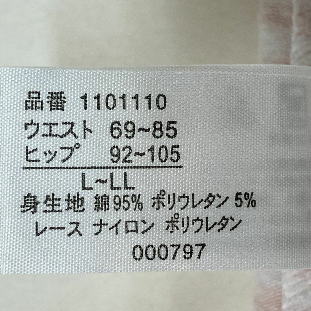 綿混 フリル付 ボーダー 腹巻 ストレッチ お尻スッポリ サーモンピンクL~LL レディースの下着/アンダーウェア(その他)の商品写真