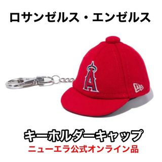 ニューエラー(NEW ERA)のニューエラ キャップキーホルダー エンゼルス 大谷翔平 NEW ERA(スポーツ選手)