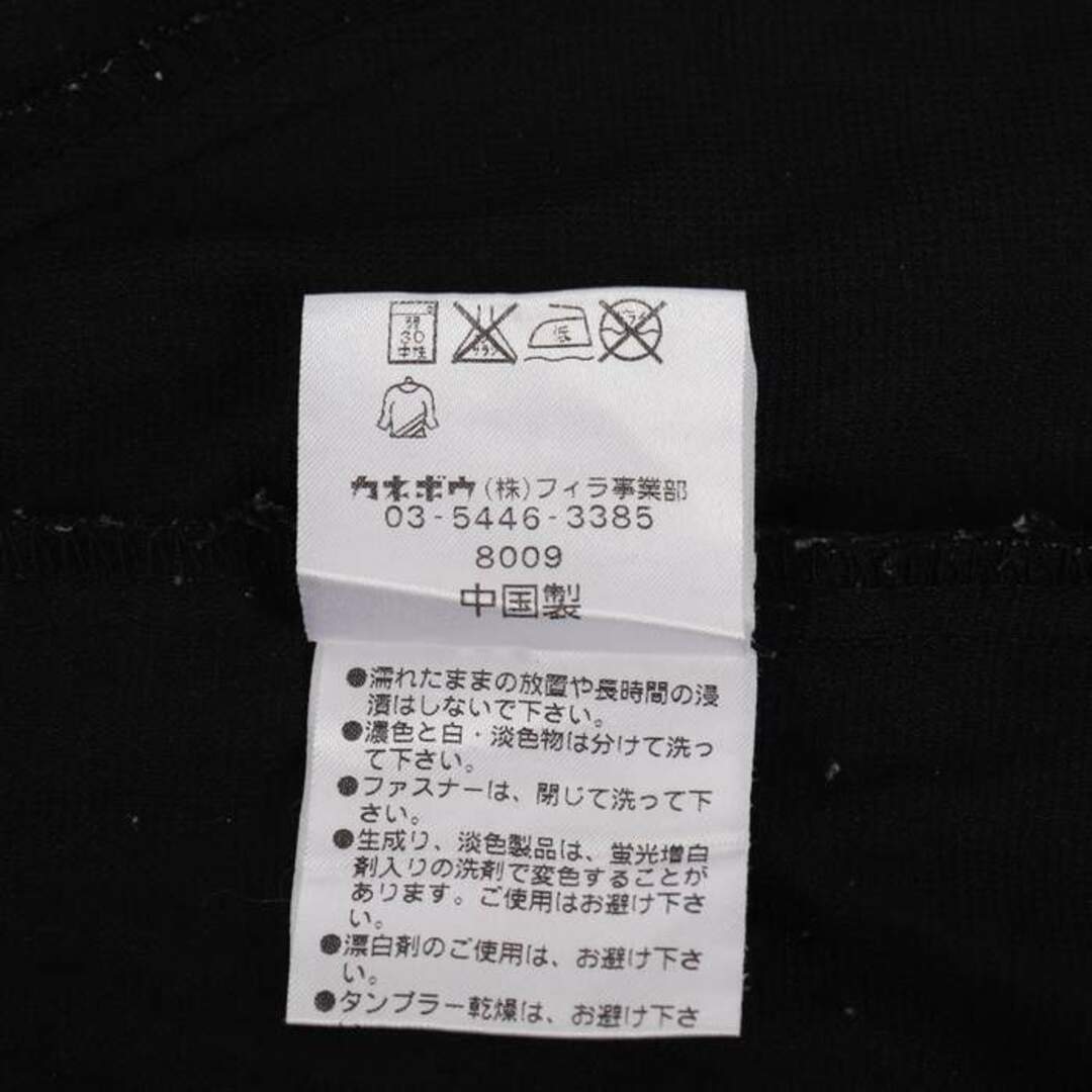 FILA(フィラ)のフィラ ナイロンジャケット ジップアップ 無地 袖ライン アウター レディース Mサイズ ブラック FILA レディースのジャケット/アウター(ナイロンジャケット)の商品写真