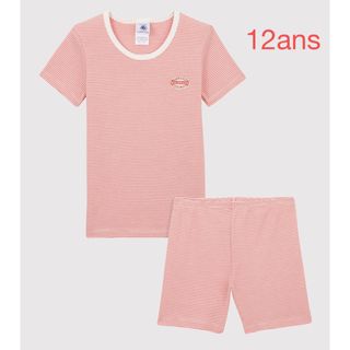 プチバトー(PETIT BATEAU)のプチバトー　新品　タグ付き　半袖　パジャマ　ピンクミラレ　12ans/152cm(パジャマ)