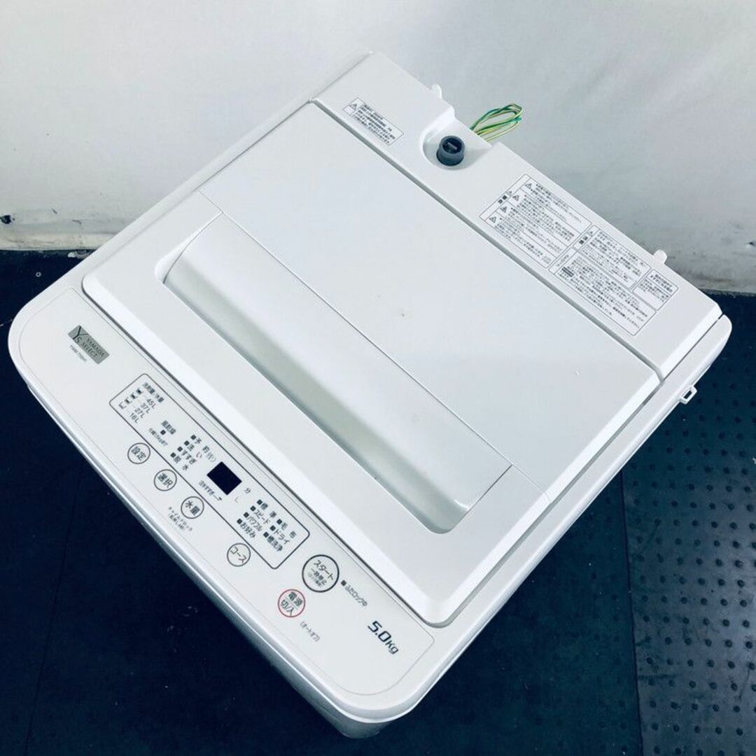 ★送料・設置無料★  中型洗濯機 YAMADA (No.0467)