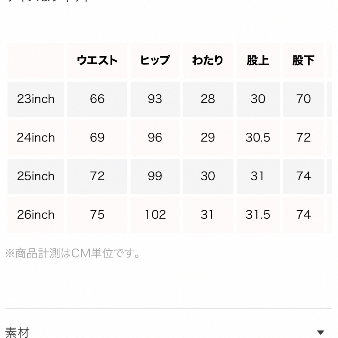 SeaRoomlynn(シールームリン)のシールームリン/Organic cottonベーシック SRN02  23インチ レディースのパンツ(デニム/ジーンズ)の商品写真