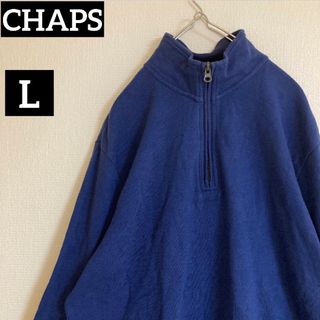 チャップス(CHAPS)のCHAPSチャプススウェットハーフジップネイビーLプルオーバーユニセックス(スウェット)