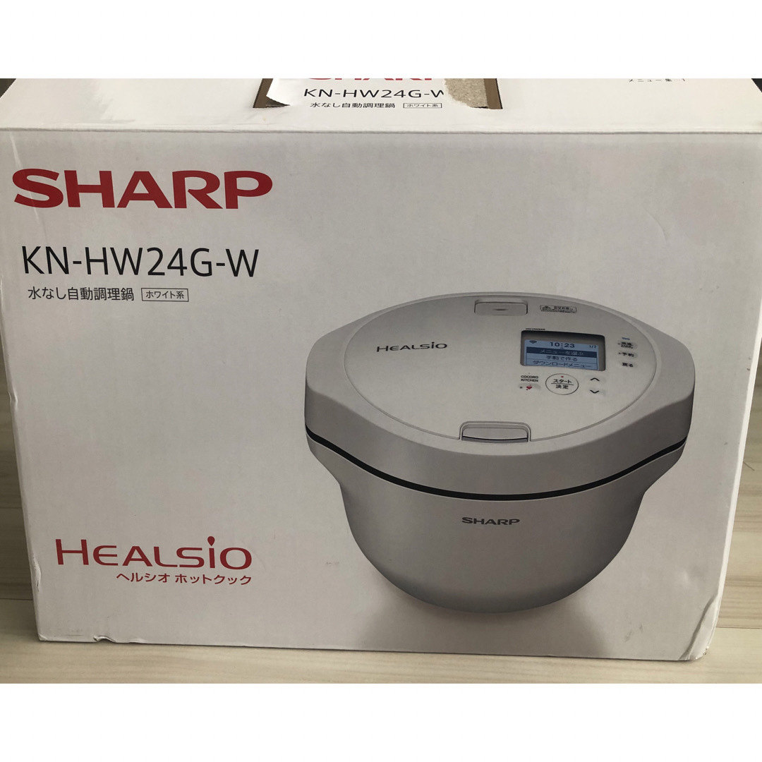 新品未使用 SHARP ヘルシオホットクック KN-HW24G-W-