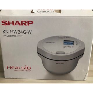 シャープ(SHARP)の新品未使用　SHARP ヘルシオホットクック　KN-HW24G-W(調理機器)