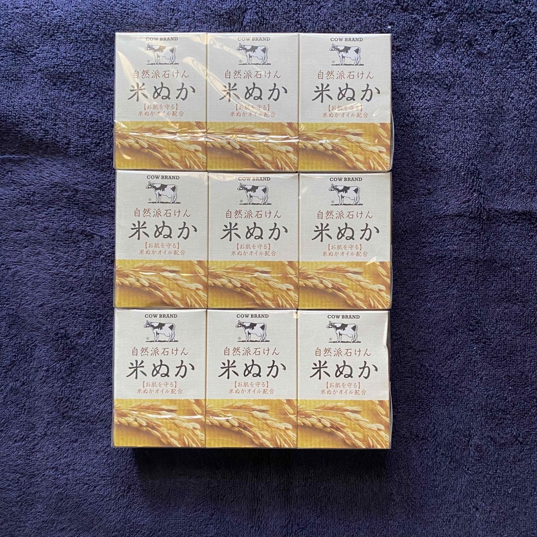 牛乳石鹸(ギュウニュウセッケン)の561 米ぬか石鹸 9点 コスメ/美容のボディケア(ボディソープ/石鹸)の商品写真