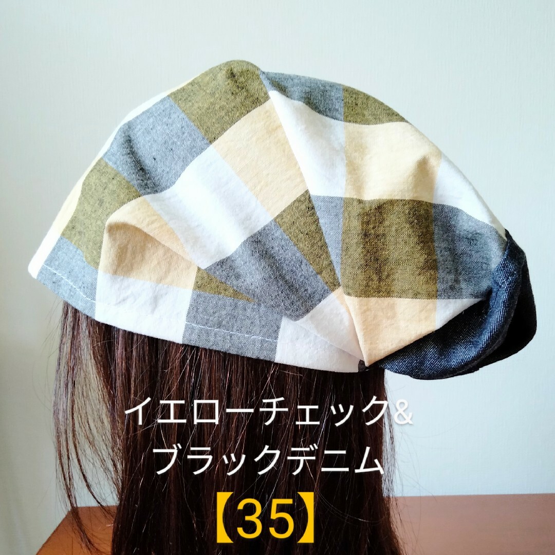 在庫 お問合せ専用☆handmade。ケア帽子。1枚300円。