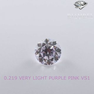 ピンクダイヤモンドルース/V.L.PURPLE PINK/ 0.219 ct.の通販 by ...