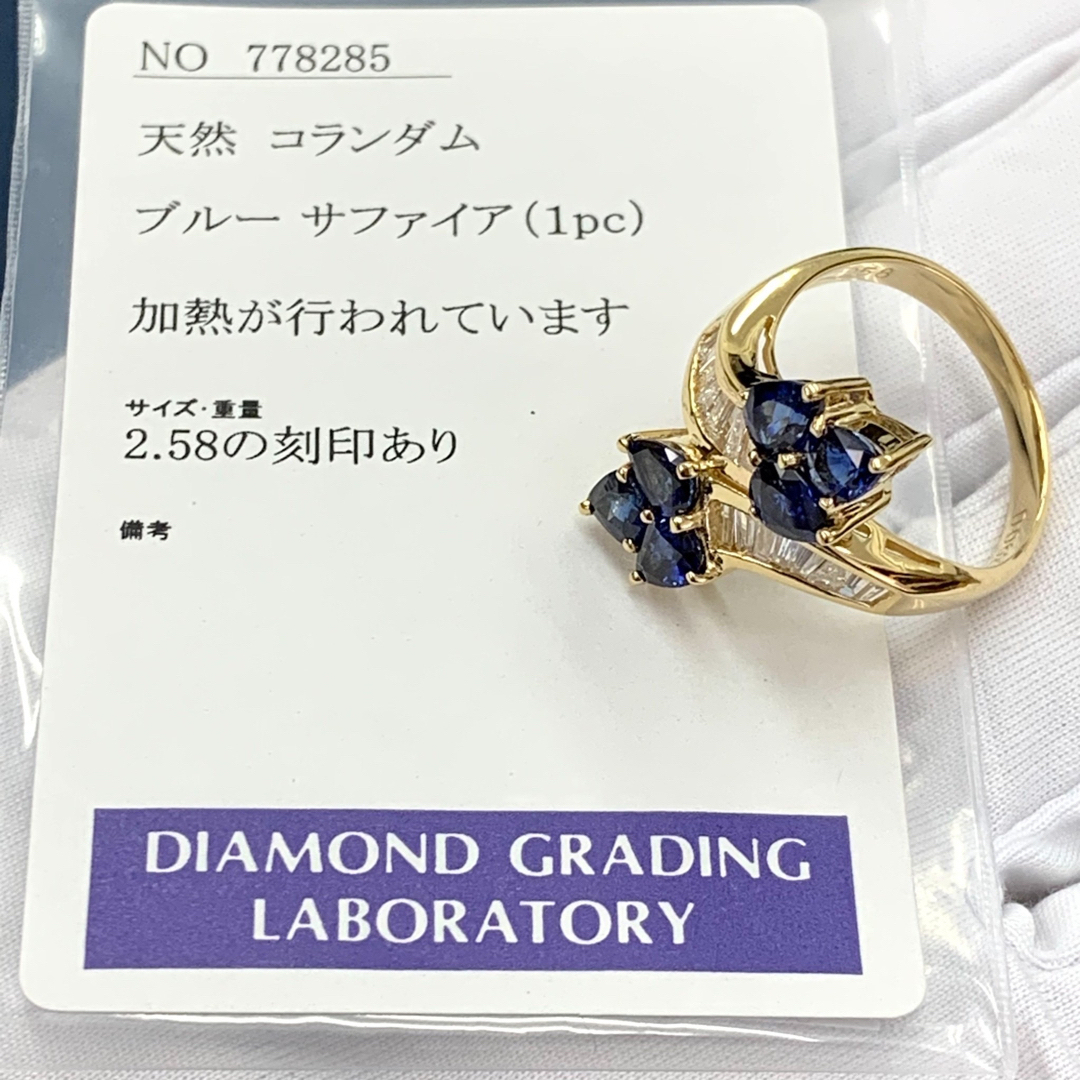 K18YG サファイア　2.58 ダイヤモンド　0.62 リング　指輪
