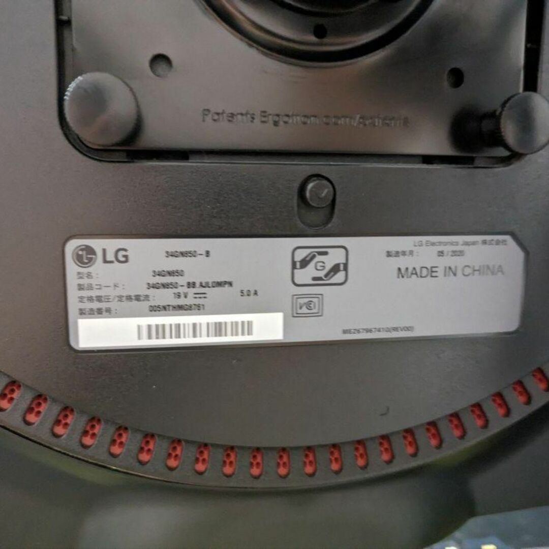 LG Electronics   LG UltraGear GN B 型ウルトラワイドの通販