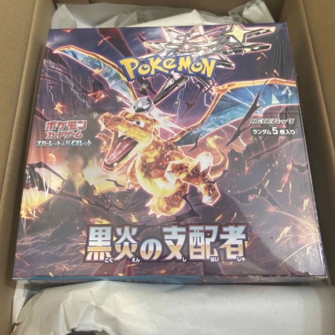 【新品】ポケモンカード 黒炎の支配者 ボックス box シュリンク付き　即発送