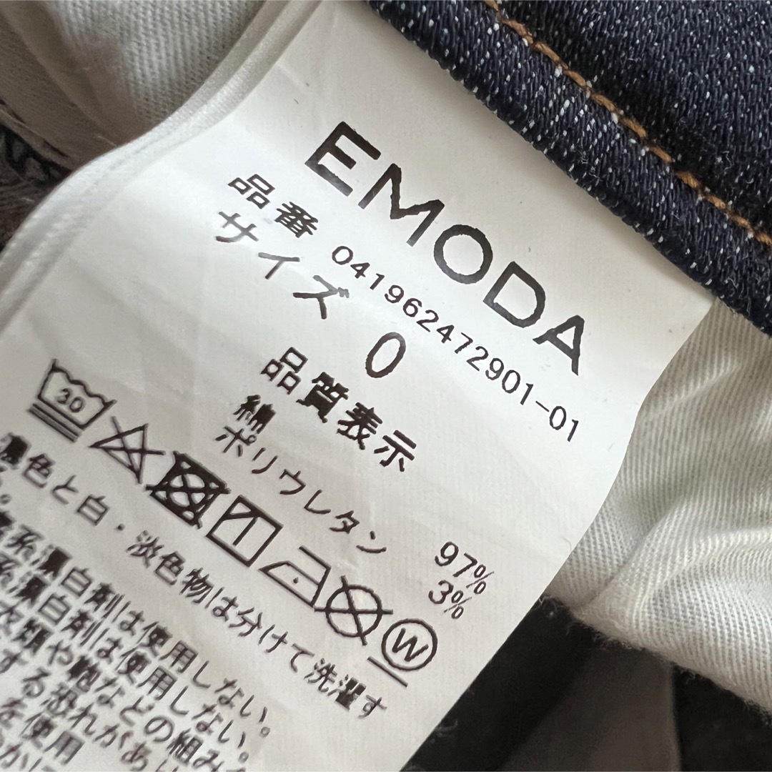 EMODA - EMODA ハイウエストジーンズ xx様専用の通販 by ナナ's