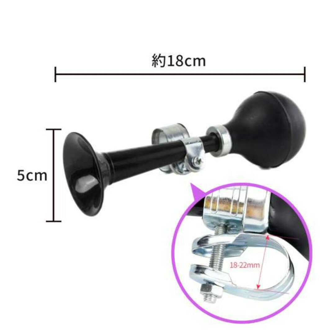 ラッパホーン 黒 レトロ パフパフ 自転車 ベル 警笛 子供 応援グッズ 玩具 スポーツ/アウトドアの自転車(その他)の商品写真