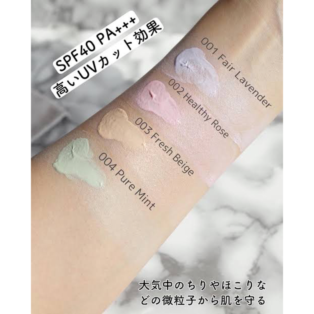 ADDICTION スキンプロテクター カラーコントロール 101(限定品 ADDICTION スキンプロテクター カラーコントロール 101(限定品