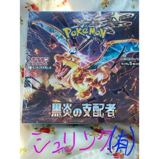 ポケモン(ポケモン)の即発シュリンク有☆ポケモンカード☆黒炎の支配者 拡張パック  box  ☆ポケカ(Box/デッキ/パック)