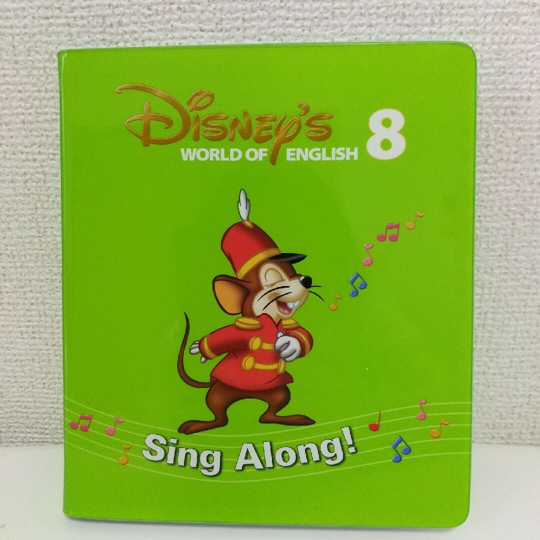 Disney(ディズニー)のDWE シングアロング DVD８巻 エンタメ/ホビーのDVD/ブルーレイ(キッズ/ファミリー)の商品写真