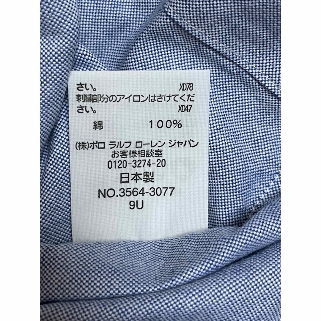 POLO RALPH LAUREN(ポロラルフローレン)のラルフローレン　ワンピース　80サイズ キッズ/ベビー/マタニティのベビー服(~85cm)(ワンピース)の商品写真