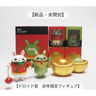 Android mini collectible series 2 未開封セット