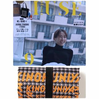 キノクニヤ(紀ノ国屋)のオトナミューズ 2023年9月号 冊子と付録 トート KINOKUNIYA(ファッション)